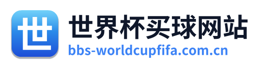 世界杯买球网站